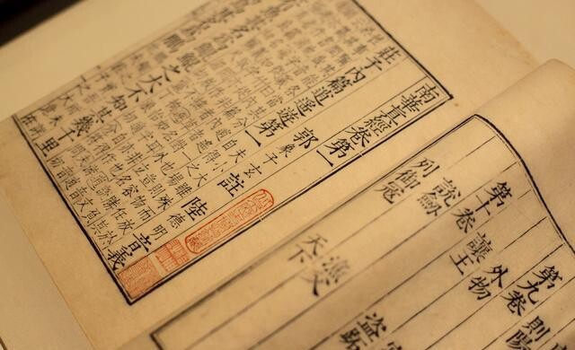 如何理解 莊子 里的 山木自寇也 膏火自煎也 桂可食 故伐之 漆可用 故割之 這句話 愛問問