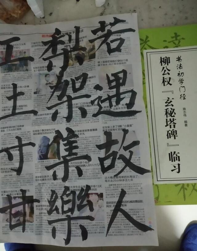 有人說中國漢字中有很多生僻字 這是怎麼回事 如何評價中國漢字 愛問問